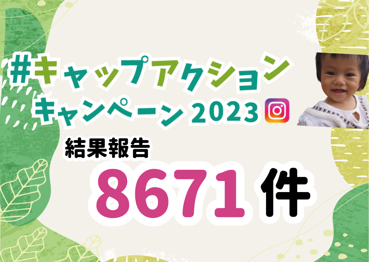 ライオンズ キャップ キャンペーン情報】埼玉西武ライオンズ 沖縄開催