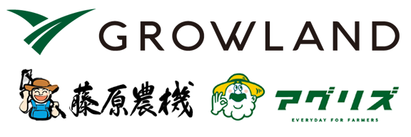 株式会社GROWLAND/アグリズで商品レビュー1件毎に1本ワクチン