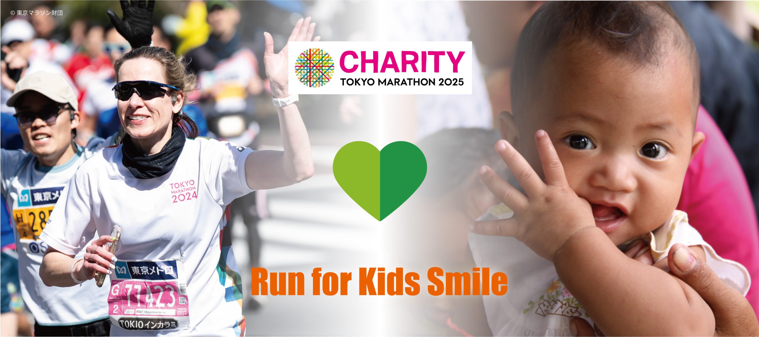 CHARITY TOKYO MARATHON 2025 Run for Kids Smile