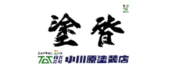 株式会社小川原塗装店