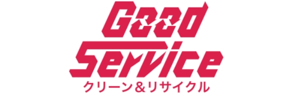 株式会社GoodService/リサイクル回収