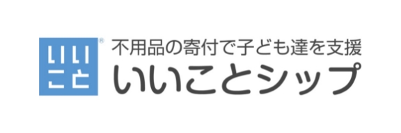 一般社団法人いいことファーム/いいことシップ