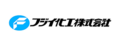 フジイ化工