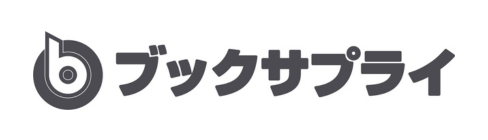 ブックサプライ
