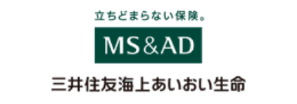 三井住友海上あいおい生命保険株式会社