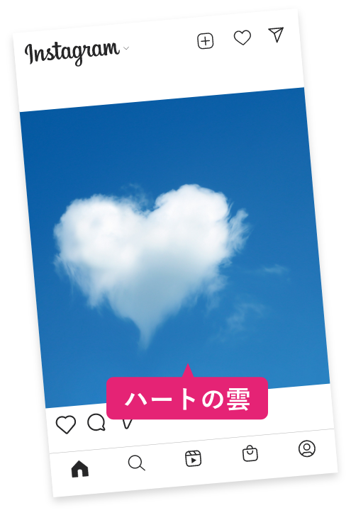 ハート写真の投稿例01